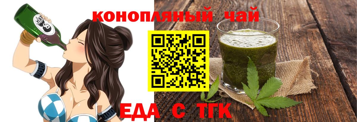 Красноуфимск  Canna-Cookies марихуана  Вход с VPN 