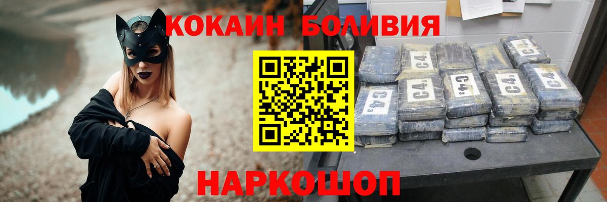 COCAIN VHQ  Вход с VPN  купить закладку  КОКАИН VHQ  Красноуфимск 