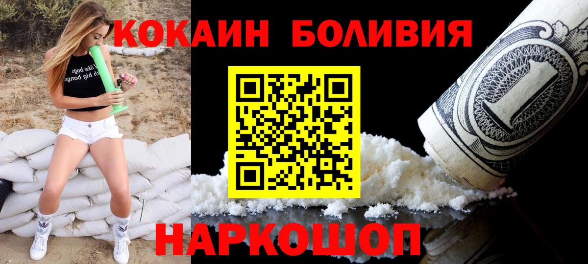 Экстази  Вейп ТГК  Вход с VPN  КОКАИН  Красноуфимск  Гашиш  МАРИХУАНА  Метамфетамин  A PVP СК кристаллы  Мефедрон кристаллы 
