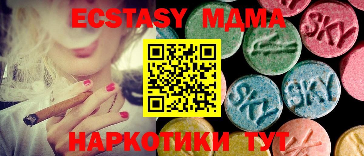 A-PVP Красноуфимск