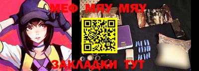прущая мука Бузулук