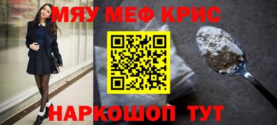 прущая мука Бузулук