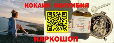 шишки Будённовск