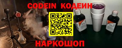 шишки Будённовск