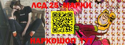 шишки Будённовск