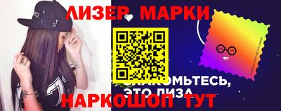 шишки Будённовск