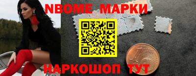 шишки Будённовск
