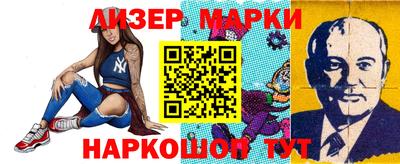 каннабис Бугуруслан