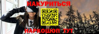прущая мука Бузулук