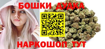 каннабис Бугуруслан