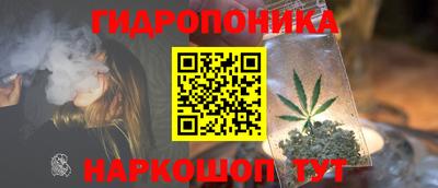 каннабис Бугуруслан