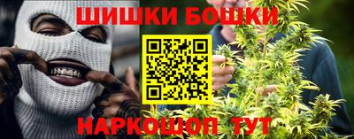 каннабис Бугуруслан