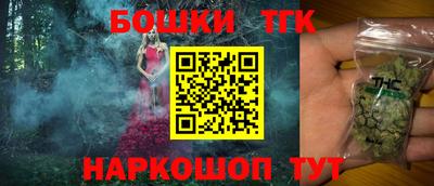 каннабис Бугуруслан