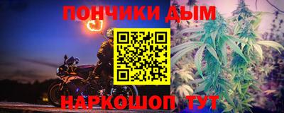 прущая мука Бузулук