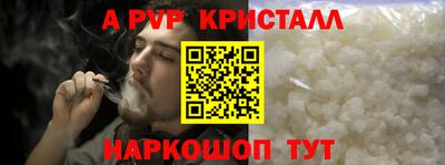 шишки Будённовск