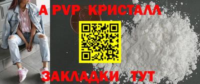 шишки Будённовск