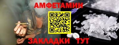 прущая мука Бузулук