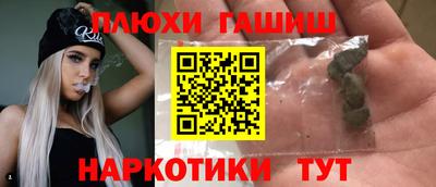 шишки Будённовск