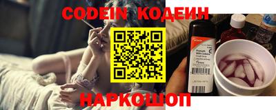 мескалин Набережные Челны