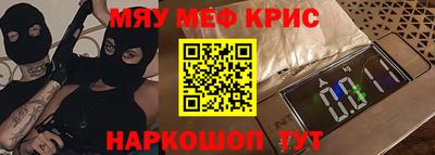 прущая мука Бузулук