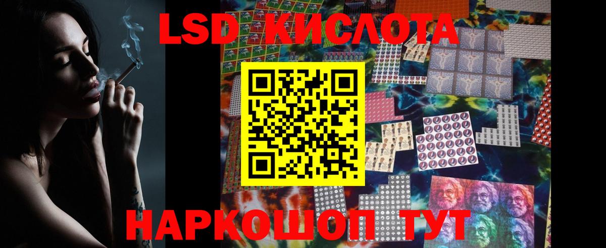 LSD-25 экстази ecstasy  ЛСД экстази ecstasy  Красноуфимск  ЛСД экстази  Вход с VPN 