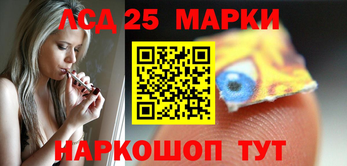 Лсд 25 экстази ecstasy Красноуфимск