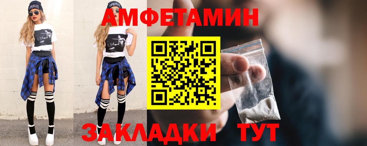 Метамфетамин витя  Вход с VPN  Первитин  Красноуфимск 